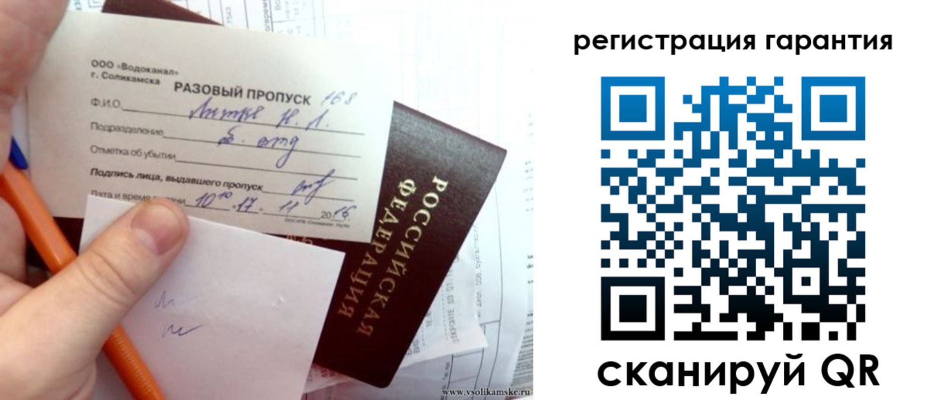 купить прописку в Вязьме