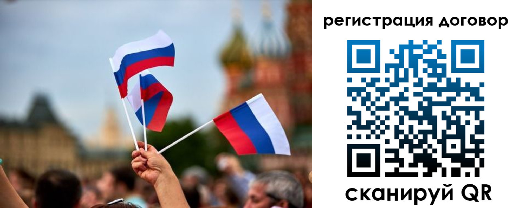 регистрация в Вязьме