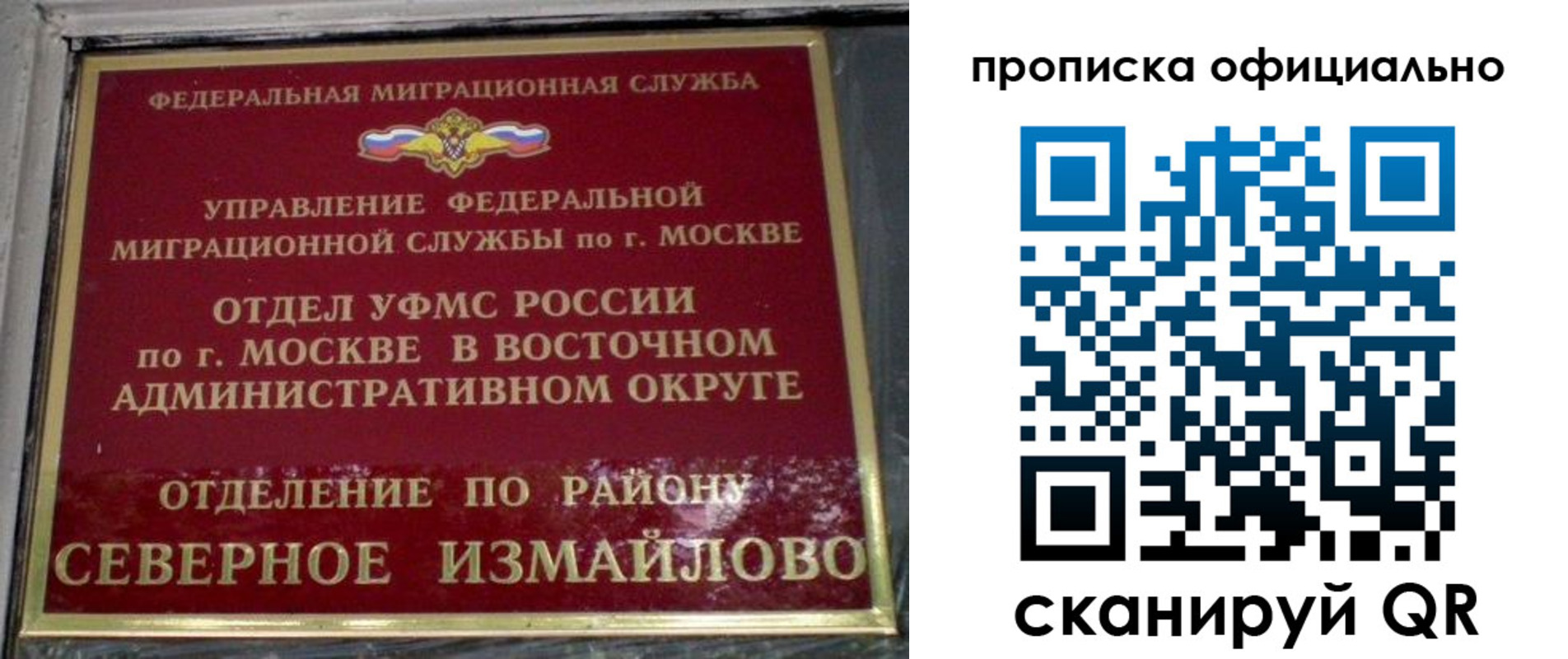 временная регистрация поиск в Вязьме