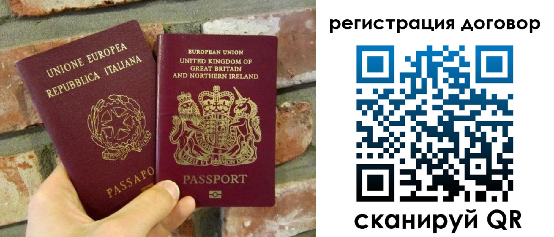 временная регистрация в квартире в Вязьме