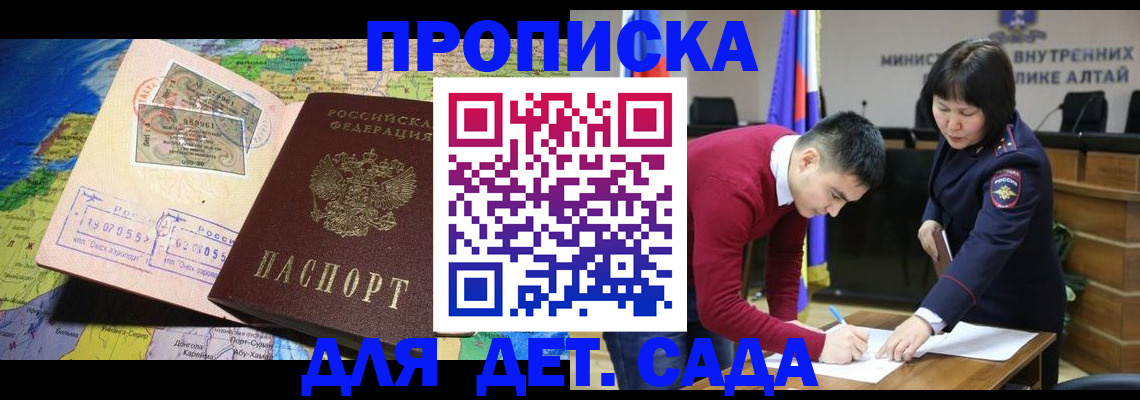 временная регистрация для всех в Вязьме